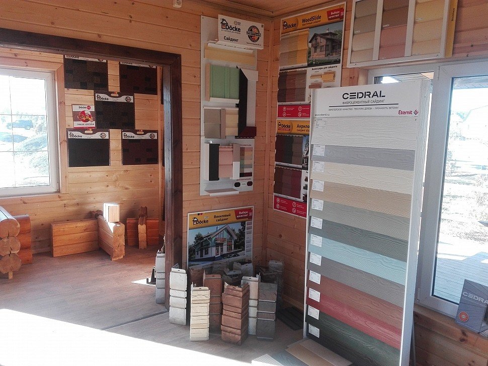 Наш офис в Крыму