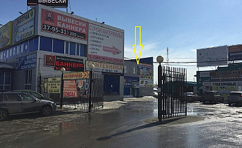 Наш офис в Сургуте