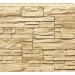 Фасадная панель Royal Stone, Камень Скалистый, Ричмонд купить в Москве