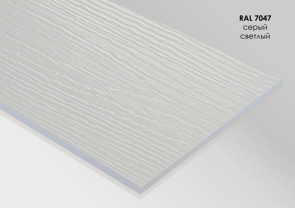 Фиброцементный сайдинг Fibra Plank Светло серый RAL 7047 купить в Москве