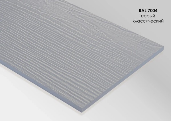 Фиброцементный сайдинг Fibra Plank Серый классический / RAL 7004 купить в Москве