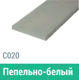 Сайдинг Мирко 7,5 гладкий С020 купить в Москве