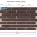 Фасадная Термопанели Аляска Retro Brick Cardamon купить в Москве