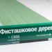 Сайдинг Мирко 7,5 под дерево С008 купить в Москве