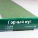Сайдинг Мирко 7,5 под дерево С009 купить в Москве