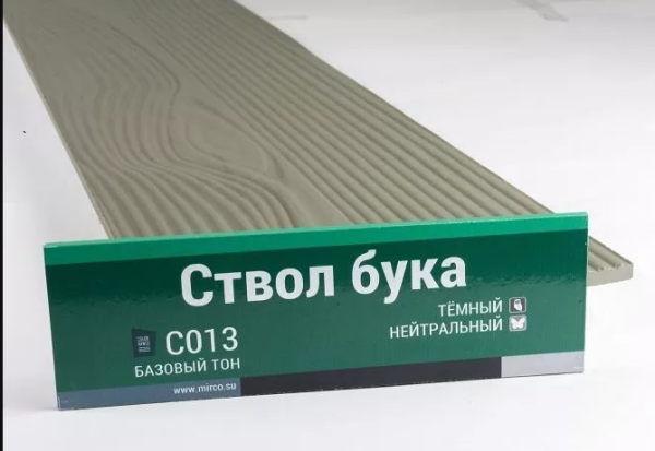 Сайдинг Мирко 7,5 под дерево С013 купить в Москве