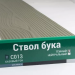 Сайдинг Мирко 7,5 под дерево С013 купить в Москве