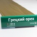 Сайдинг Мирко 7,5 под дерево С014 купить в Москве