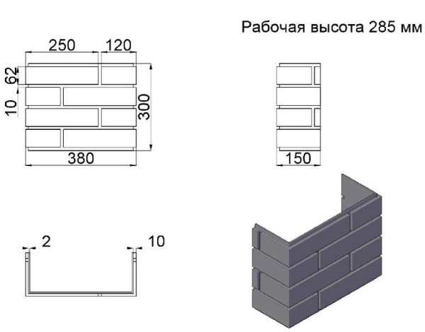 ПИКС графит купить в Москве